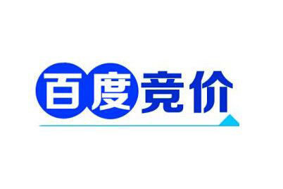 自从百度竞价诞生以来，参与过的企业加起来就算说不上不计其数，差不多也是千军万马了吧，其中大有收获的，有；平平淡淡的，也有；甚至还有惨淡收场的。因此，到底什么样的企业适合做百度竞价，成为了企业参与百度竞价前首要思考的问题。