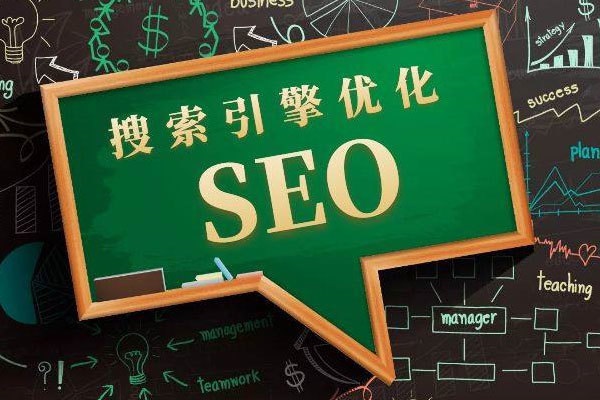 心搜网站优化SEO.jpg